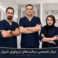 مرکز تخصصی تزریق ژل ناحیه تناسلی