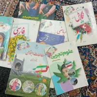کتاب درسی پایه پنچم ابتدایی