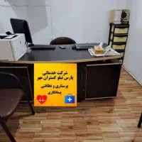 جذب مراقب  کودک و سالمند و نیروی نظافتی امور منازل