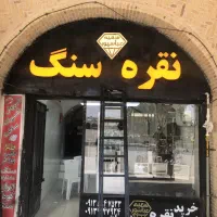 نصب حرفه‌ای‌ انواع‌تابلو/ جوشکارسیار+قیمت مناسب
