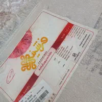 فرش نو