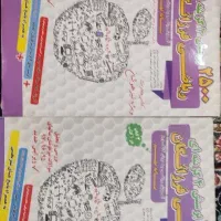 کتاب ریاضی تیزهوشان