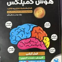 کتاب های تست نهم