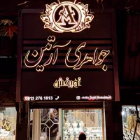 دفتر چاپ و تبلیغاتی ویرا