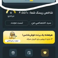 صراف با هر کد دعوت 100میده