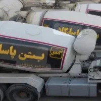استخدام کارمند باسکول ترانسپورت بتن شرق تهران