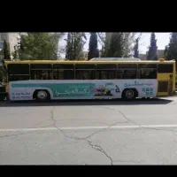 اتوبوس ۴۵۷شهری
