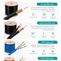 کارشناس فروش و مسئول فروش
