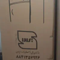 یخچال فریزر