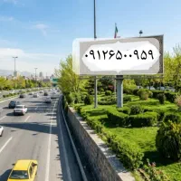 سیم کارت کد ۶. رند