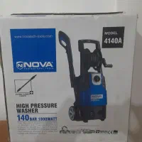 کارواش حرفه ای