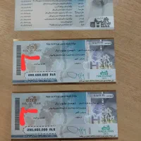 حواله خرید پوشاک هاکوپیان
