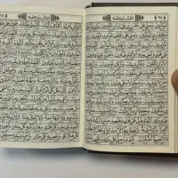 دعا .سر کتاب.قرانی.