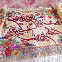 تابلو فرش ونیکات