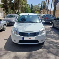 ساندرو اتومات
