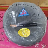 سیم برق ۱/۵ افشارنژاد خراسان