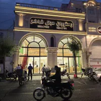 استخدام سالن کار در رستوران فاخر