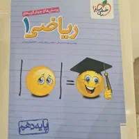 کتاب آموزشی