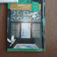 کتاب های دهم