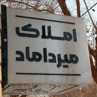 اجاره آپارتمان ۱۰۵متر ۲خواب خ خلجا