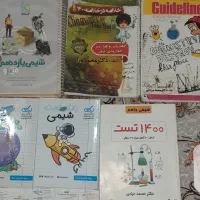 کتاب کمک درسی تجربی