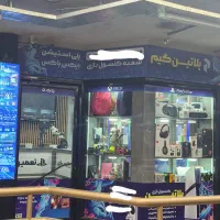 اجاره واحد تجاری در پاساژ گنجینه