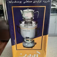 سماور گازی آپولون یوسف زاده  قدیمی