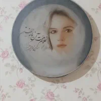 دف حبیبی
