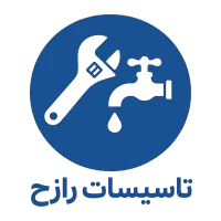 تعمیرات متورخانه و لوله کشی ساختمان