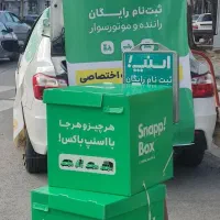 ثبت نام اسنپ آقا و خانم(رز) تا 10میلیون پاداش