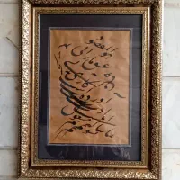 تابلوی خوشنویسی سیاه مشق