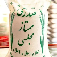 برنج طارم شمال بشرط پخت شما