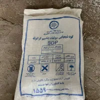 کود|خدمات باغبانی و درختکاری|دزفول, |دیوار