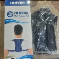 قوز بند طبی