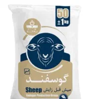 خوراک دام پرواری و شیری
