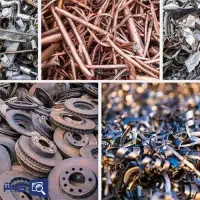 خرید و فروش ضایعات خانه تکانی