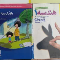 کتاب های کمک درسی هشتم و دهم همه نو و استفاده نشده