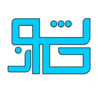 استخدام همکار سالن کار ، وسط کار ، نظافتچی