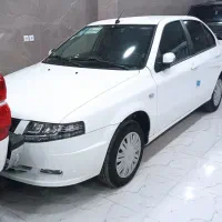 سمندسورن پلاس