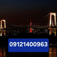 همراه اول کد 1