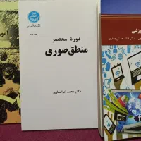 کتابهای پیام نور