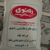برنج طارم هاشمی رضوی
