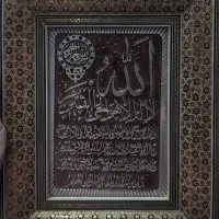 قاب دکوری