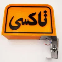 تاکسی گردشی مریوان