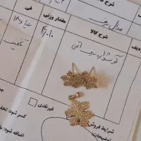 طلا نیم ست زیبا