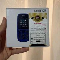 گوشی نوکیا 105/106 اصلی ویتنام با گارانتی
