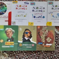 کتاب کمک درسی نصف قیمت
