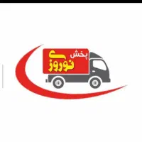 استخدام کارشناس فروش