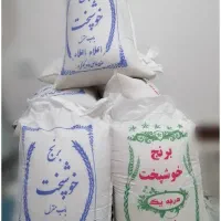 برنج خوشپخت اعلا