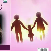 نویسنده و شاعر